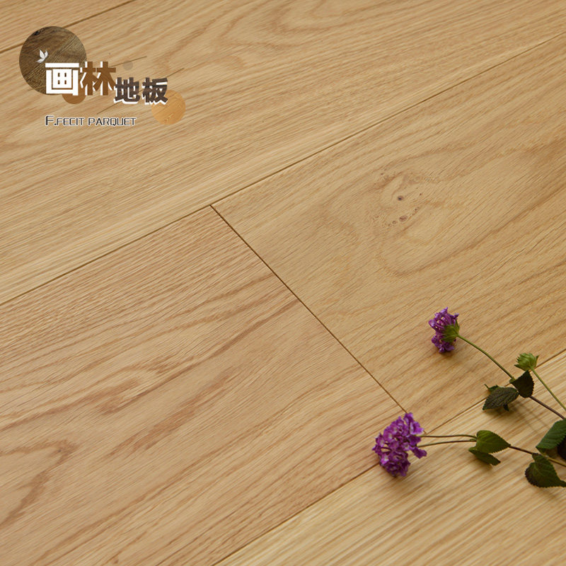 画林地板 橡木三层实木地板多层原木风地暖环保E0级耐用不易变形
