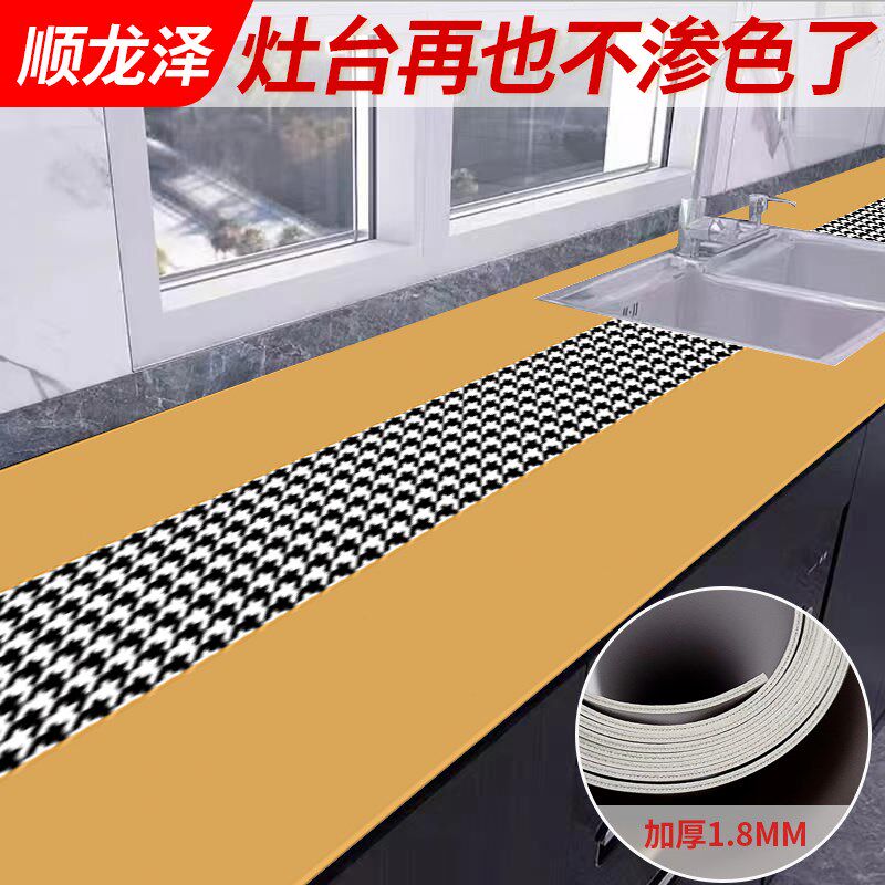 厨台灶台防油台面垫加品皮革贴纸防水防油新款食厚级房面垫