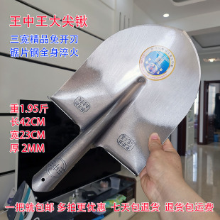 全钢大尖锹锰钢林火加厚挖具锹铁锹园淬工树尖锹挖土锹铁锨