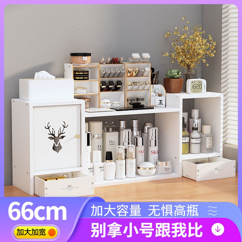 新款品收纳盒桌面收纳柜置物盒架子梳妆台品整理盒摆放架