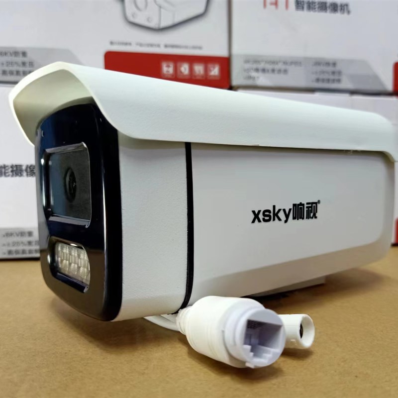 响视0万双光全彩POE监控摄像头网络高清摄像头配送支架