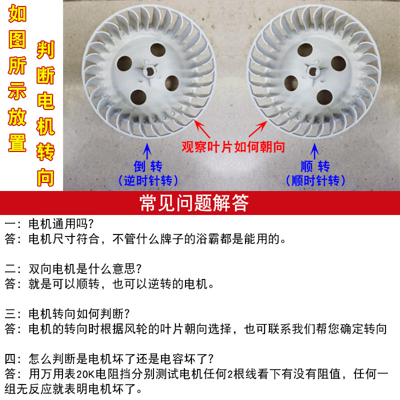 YY电机换气扇排风扇排气扇含油双滚珠线通用电机马达,生活电器,其他生活家电配件,淘宝优惠券,粉丝福利购,淘宝优惠卷
