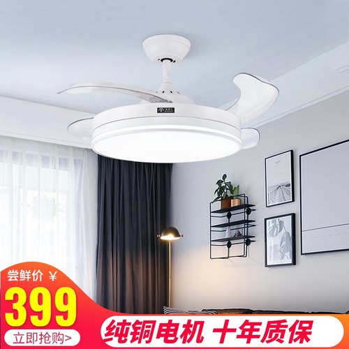 名家汇隐形餐厅客厅电扇遥控变频低楼层超薄寸电风扇吊灯
