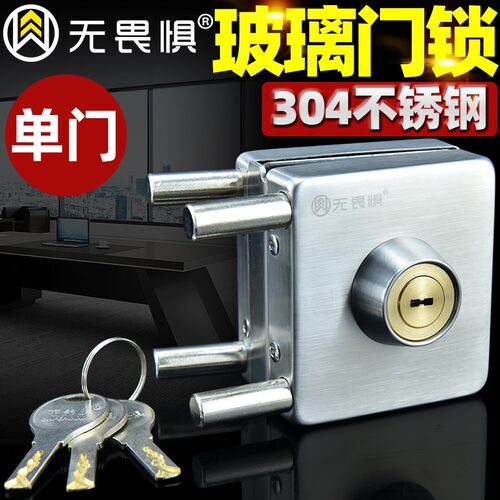 3锁4单锈钢玻璃门锁不开门免开孔玻璃锁地插销0防盗锁方形