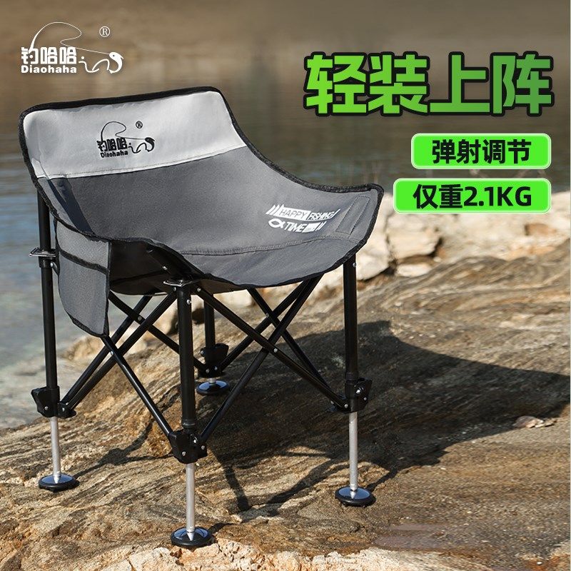 钓哈哈多地形钓鱼月亮椅可调腿铝合金钓椅折叠椅多功能休闲椅,户外/登山/野营/旅行用品,钓鱼椅、凳,淘宝优惠券,粉丝福利购,淘宝优惠卷