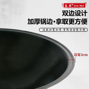 农村老无柴火灶大铁层东北铸铁锅土灶台特大号式涂锅不粘生铁炒锅