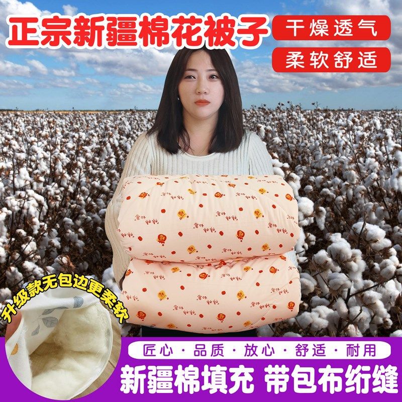 0棉花被子棉被全棉加厚保暖秋冬双人学生宿舍单人定制,床上用品,棉花被,淘宝优惠券,粉丝福利购,淘宝优惠卷