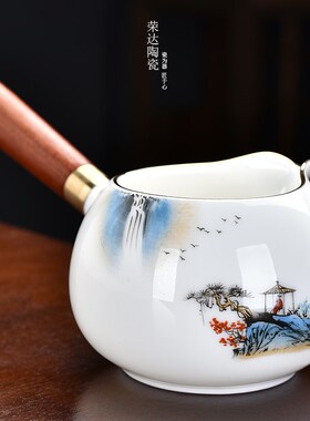 羊脂玉侧把公道杯陶瓷茶海木夫茶具公杯带手上实功分茶器釉把彩