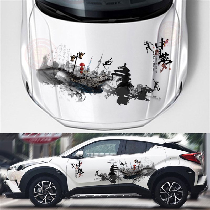 汽车车身贴拉花中国风个性龙图腾中国梦车门两侧机盖透明国潮贴纸