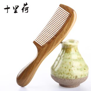 绿檀木木梳女梳子头梳檀香大号细齿木梳子定制梳子刻字礼物送女士