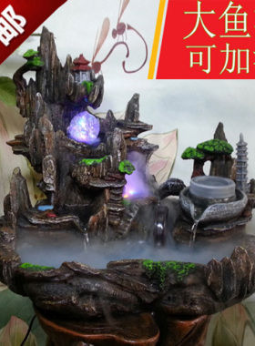 轮假山流水喷泉鱼缸招财客厅前台转运摆件开业搬家送礼