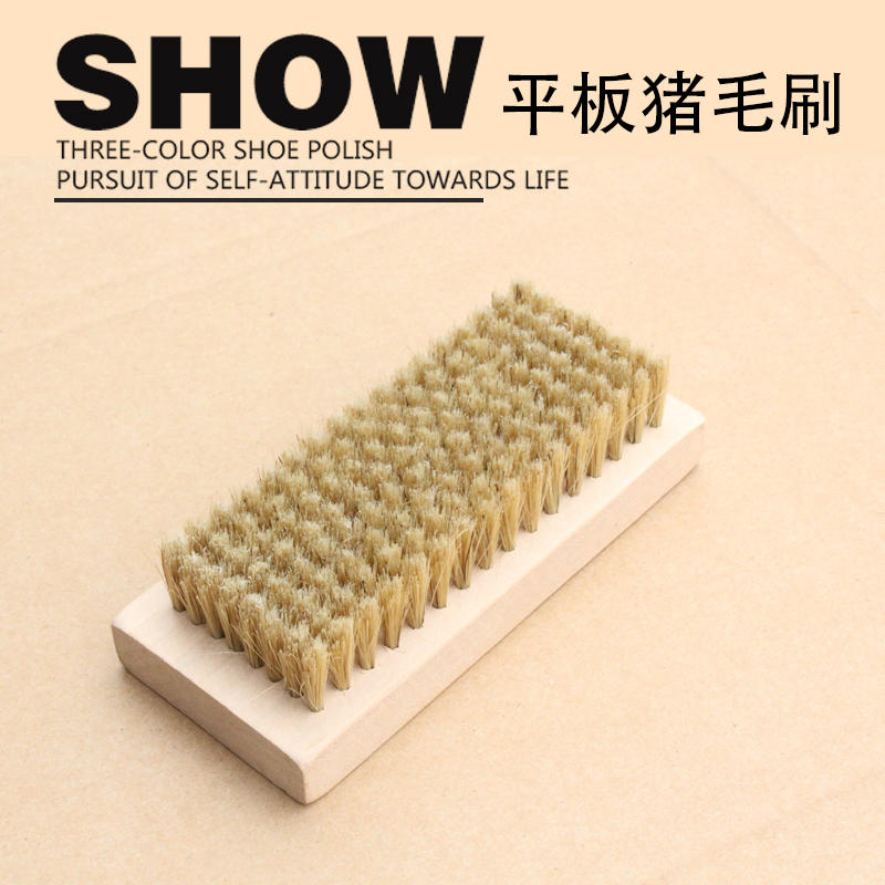 实木猪毛刷 洗衣方刷软毛不伤衣物水洗刷真猪毛软刷洗衣刷