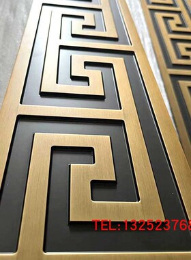 黄古铜拉丝回纹板中式庭院大门装饰条铝雕门裙立体浮雕紫铜蚀刻板