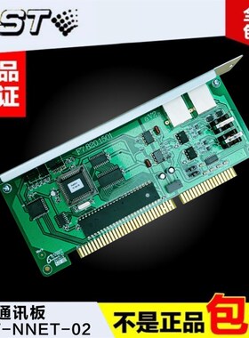 海湾GST-NNET-02通讯板调试编程接口卡 500/5000主机CRT通讯板