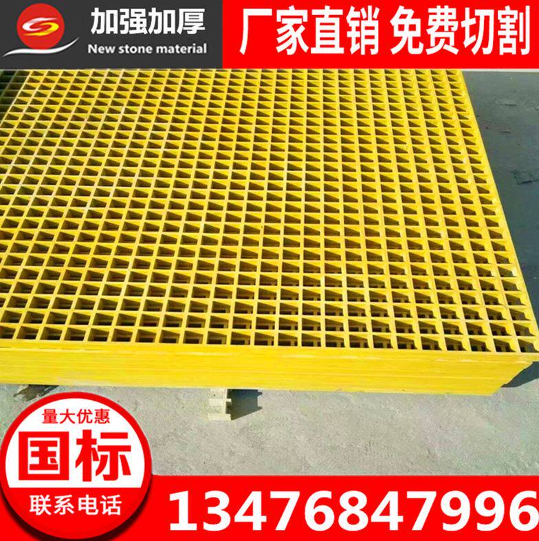 水地网树篦子鸽子棚网盖板洗车房格栅地板漏鸽舍地网格玻璃钢