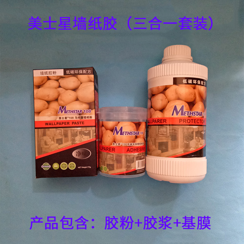 美士星墙纸粉 胶粉 胶浆 基膜  壁纸墙纸 环保胶水 墙纸胶