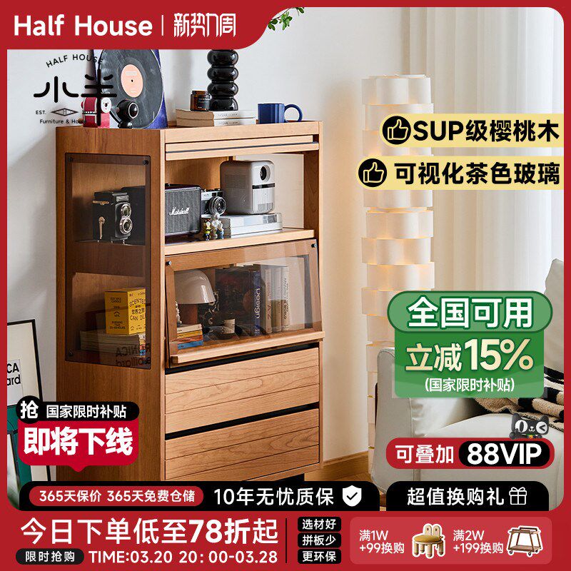 小半家具单个书柜实木小户型玻璃展示柜客厅电视边柜多功能储物柜