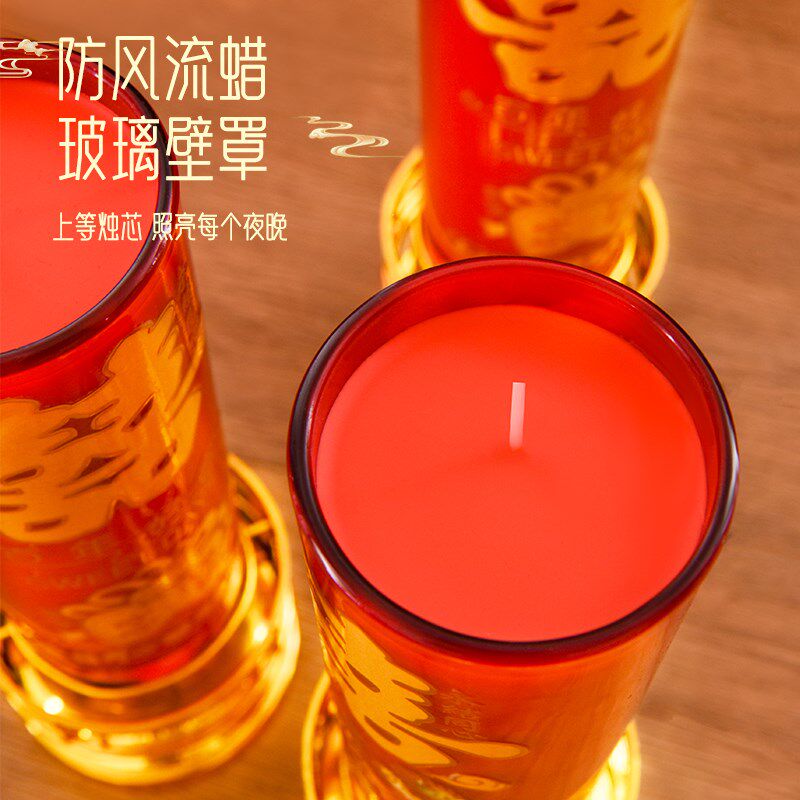 结婚礼龙凤烛一对喜字蜡烛婚房装饰红色喜烛洞房花烛婚庆用品大全