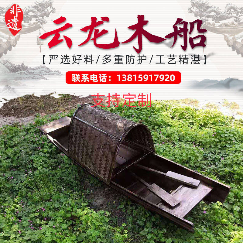 仿古乌篷船小木船渔船户外实木装饰水上观光电动游船乌篷景观道具