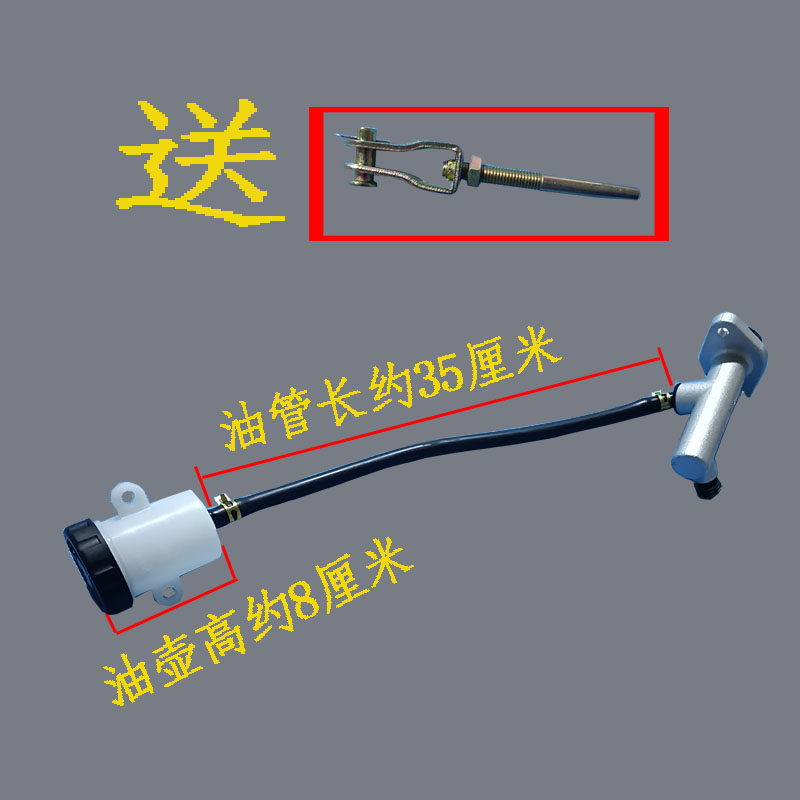 电动三轮车后桥刹车泵四轮车油泵后桥总成泵脚踩碟刹脚刹上泵主泵