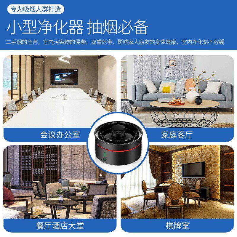 时尚创意烟灰缸空气净化器个性潮流礼物男士实用办公室吸烟除烟味