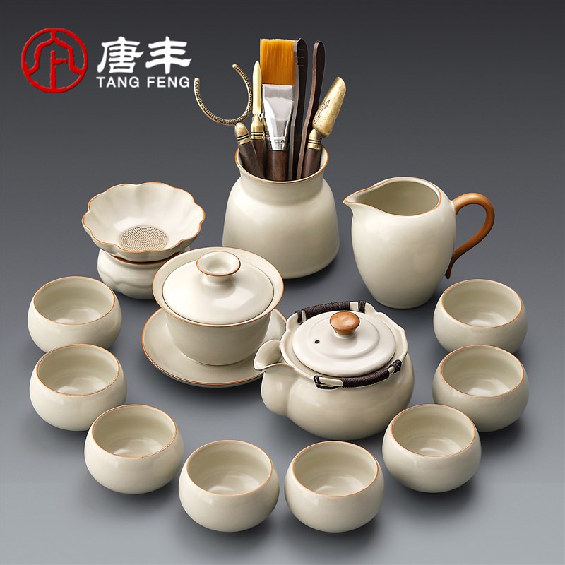 唐丰汝窑手抓壶茶具套装家用年轻人泡茶茶壶茶台一整套喝茶d