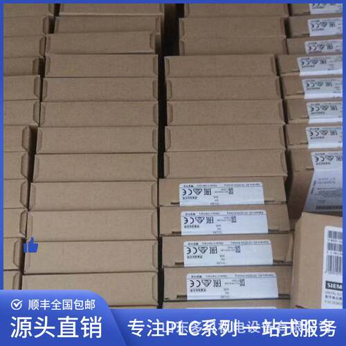 6ES7365-0BA00-0AA0 SM322数字量输出扩展模块正品全新