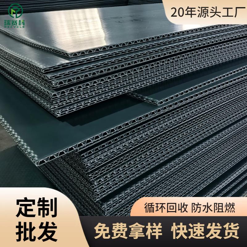 阻燃塑料蜂窝板环保pp物流包装 瓦楞板防水高硬度整板塑料板定制