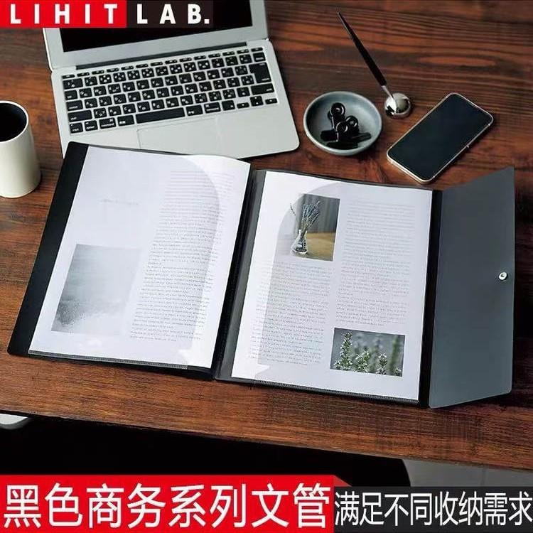 LIHIT LAB.喜利黑色办公资料册顶开式档案文件盒板夹单片夹A4/A5图片