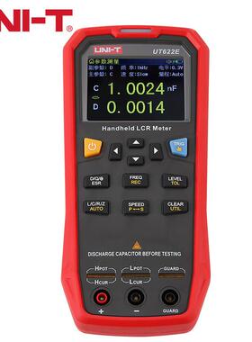 UNI-T优利德UT622A LCR数字电桥手持高精度电容电感电阻表测试仪