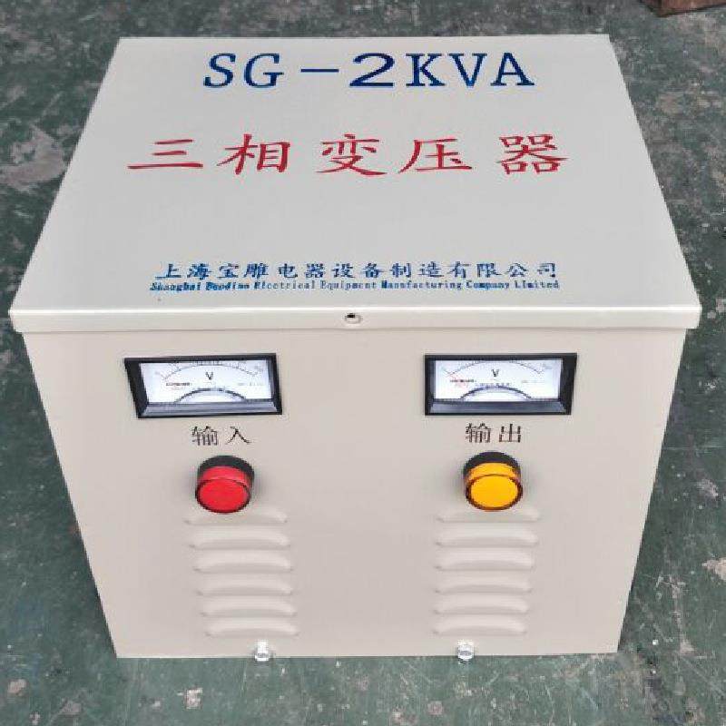 供应三相升压变压器-2KVA3kva5KW380v转480v660v机床三相变压器