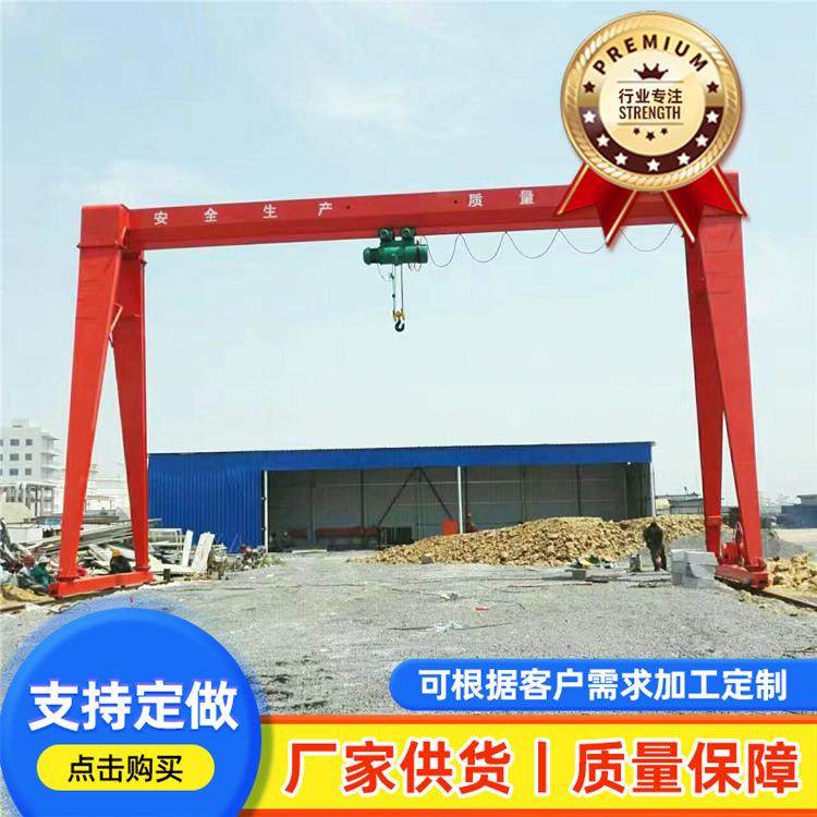 单梁门式起重机5t10t龙门吊起重机BMH型半龙门式起重机龙门吊,搬运/仓储/物流设备,其他起重搬运设备,淘宝优惠券,粉丝福利购,淘宝优惠卷