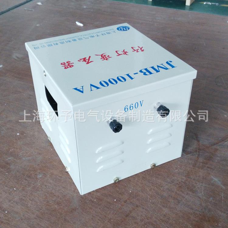变压器JMB-1000VA行灯照明变压器低压变压器