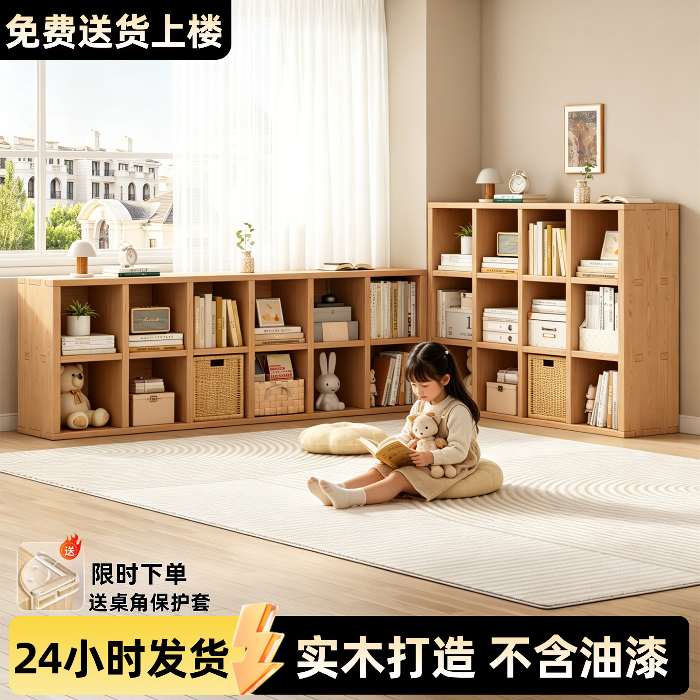 实木书架落地置物架家用儿童书柜幼儿园格子柜幼客厅简易收纳柜子