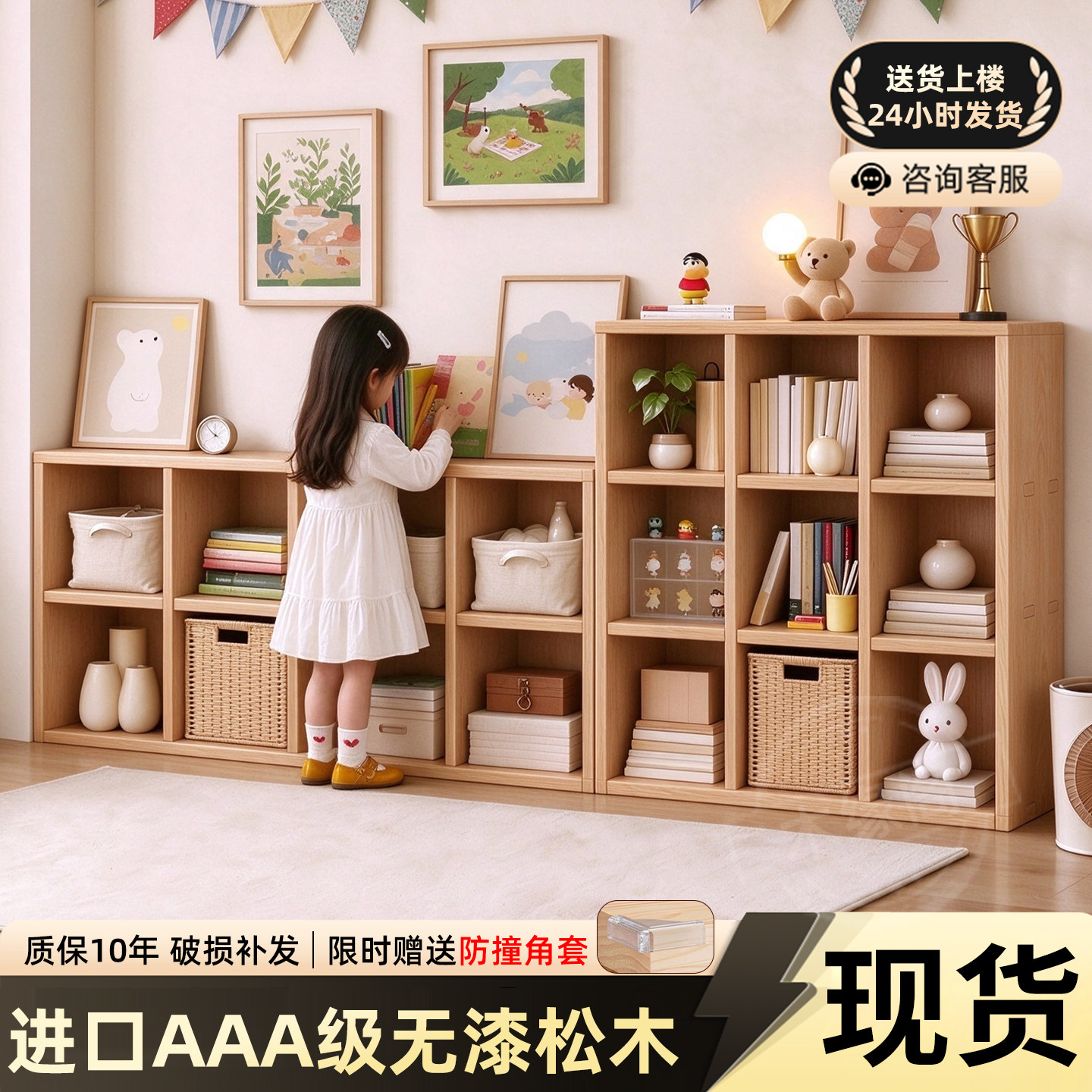 实木儿童书架落地置物架幼儿园格子柜自由组合书包柜储物收纳柜子