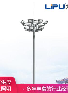 厂家定制升降式高杆灯15米25米广场球场操场户外集成led高杆灯