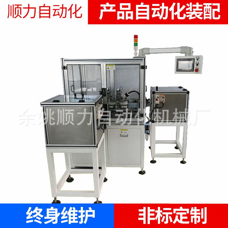 选择开关旋转开关弹片银触点直片自动铆接机产品自动化装配设备