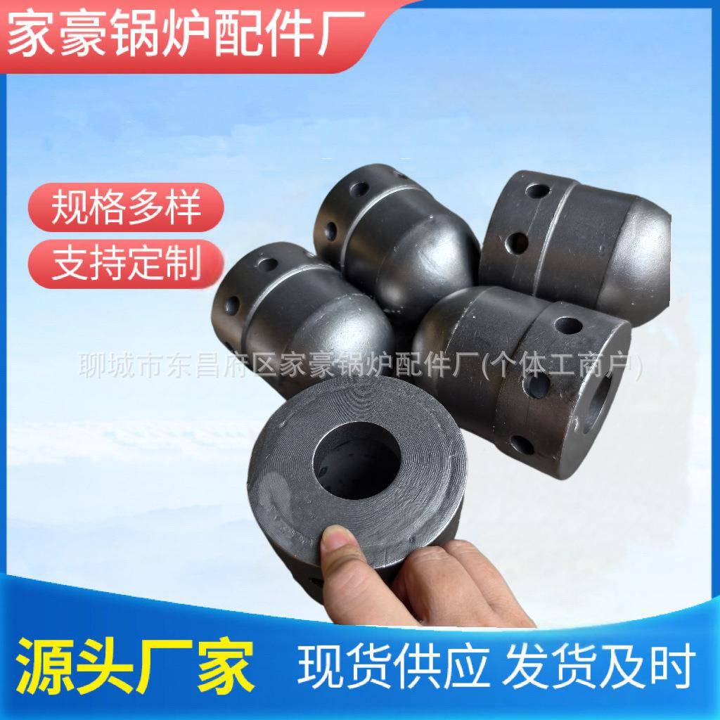 电厂流化床锅炉风帽无锡锅炉风帽哈尔滨锅炉风帽耐高温散热
