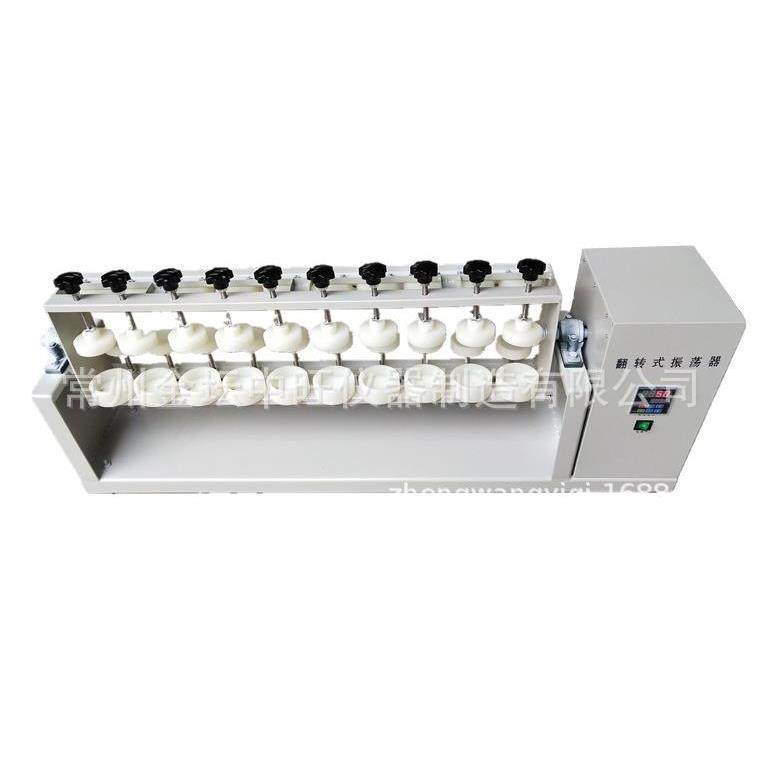 开放大容量双向转动2L翻转振荡器固废正反旋转震荡机可订非标,工业油品/胶粘/化学/实验室用品,其他实验室设备,淘宝优惠券,粉丝福利购,淘宝优惠卷