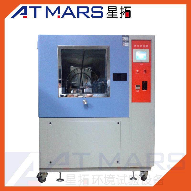 星拓防水摆管装置箱式淋雨试验箱淋雨环境老化试验机IPX56设备,工业油品/胶粘/化学/实验室用品,其他实验室设备,淘宝优惠券,粉丝福利购,淘宝优惠卷