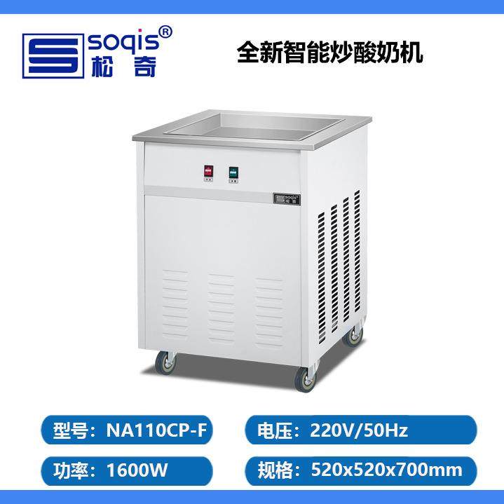 厚切炒酸奶机单锅双锅双压水果沙冰炒冰机冰粥机商用冰淇淋卷,厨房电器,其他商用厨电,淘宝优惠券,粉丝福利购,淘宝优惠卷