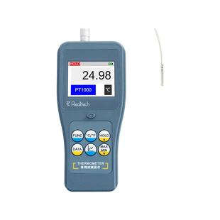 瑞迪RT1561工业级PT1000/PT100铂热电阻温度计0.1℃高测量准确度