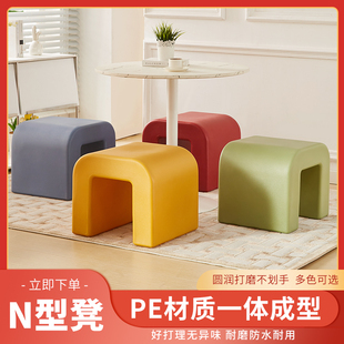 网红塑料小凳子家用可爱创意n型字母凳沙发矮板凳客厅门口换鞋凳