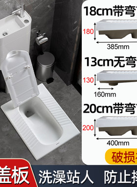 超薄蹲便器带盖板蹲坑式极薄款蹲厕大便器带存水弯18cm蹬便器蹲盆