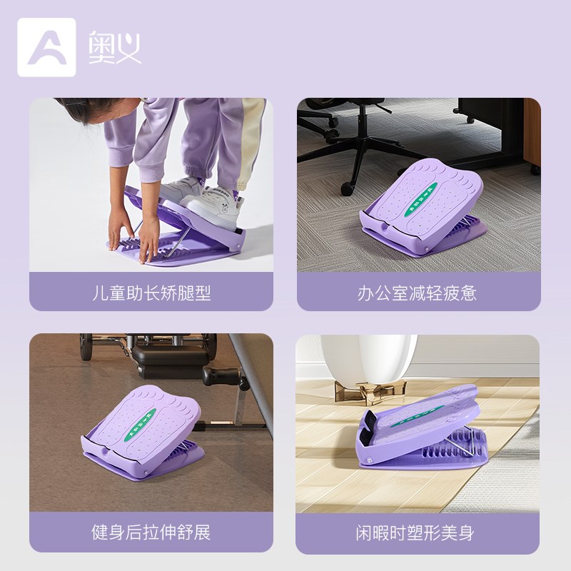 专业拉筋板斜踏板瘦小腿拉伸可折叠运动健身辅助瘦腿神器家用器材
