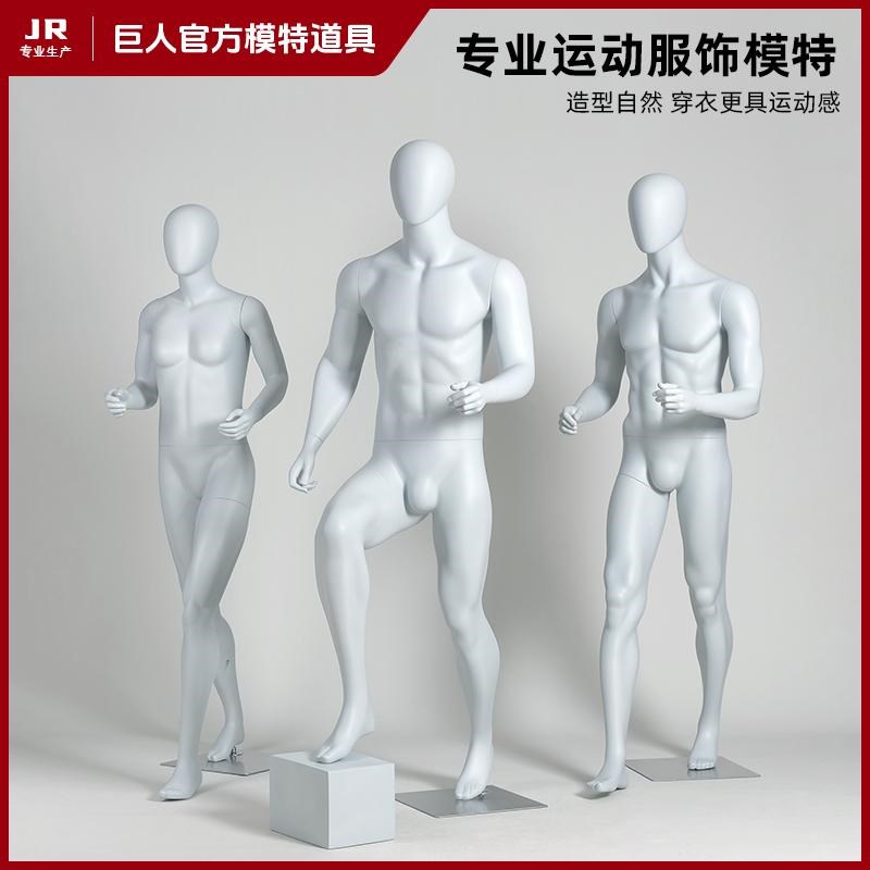 户外运动服装模特展示架男女服装店徒步登山模特道具男女全身假人