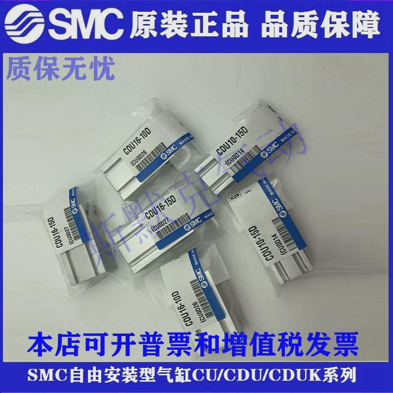 原装CU32/CDU32-5T/10T/15T/20T/25T/30T/35T/40T/45T/50T气缸