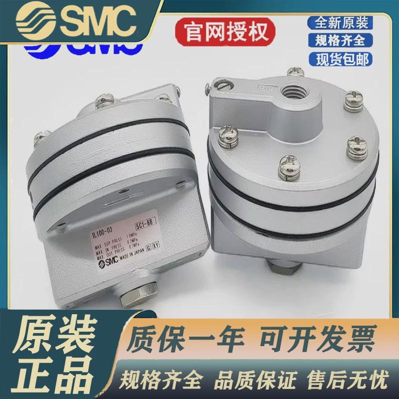 SMC增速继动器IL100-F03/N03增速阀IL201/211/220-F02/N02-SL/ST