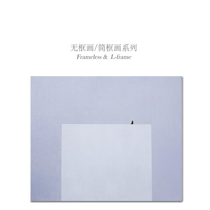 【远处有小人儿】北欧极简色块现代简约玄关沙发墙客厅走廊装饰画图片