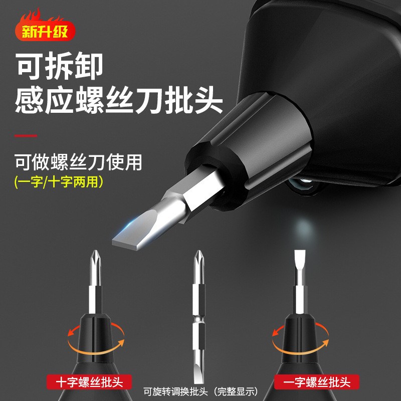 智能数显测电笔交流电压通断感应式螺丝刀高性能工具